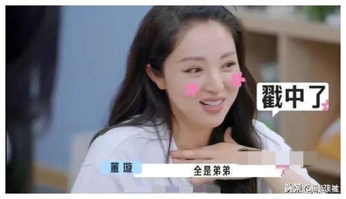 吃瓜爆料娱乐圈趣事,吃瓜群众揭秘明星那些事儿  第3张