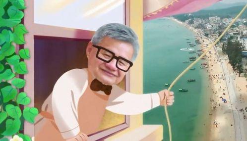 娱乐吃瓜酱爷爷打伞,娱乐界的温馨一幕  第2张